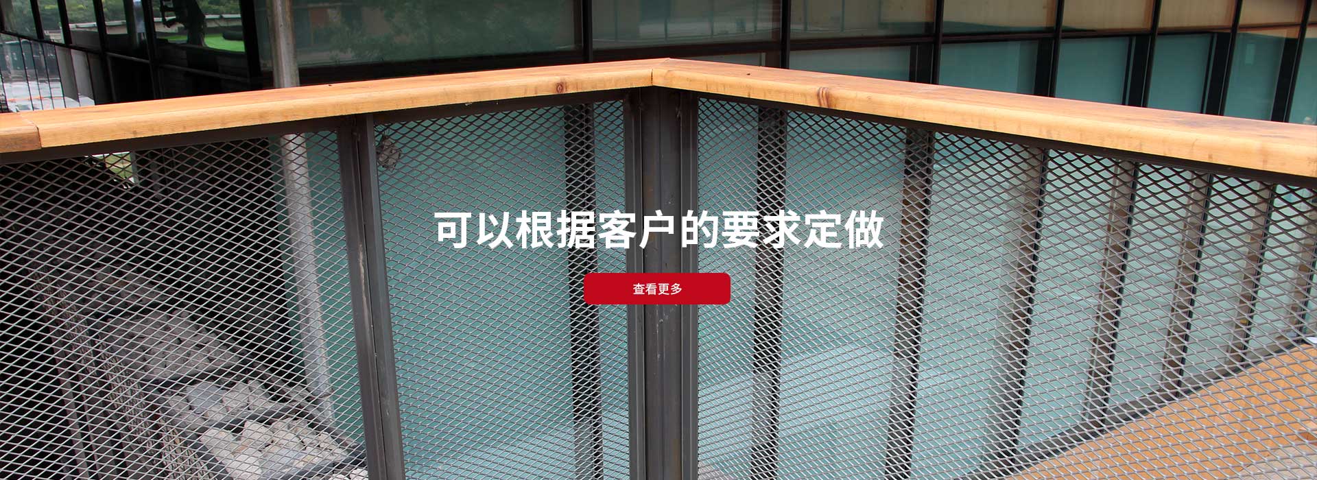 裝飾網(wǎng)