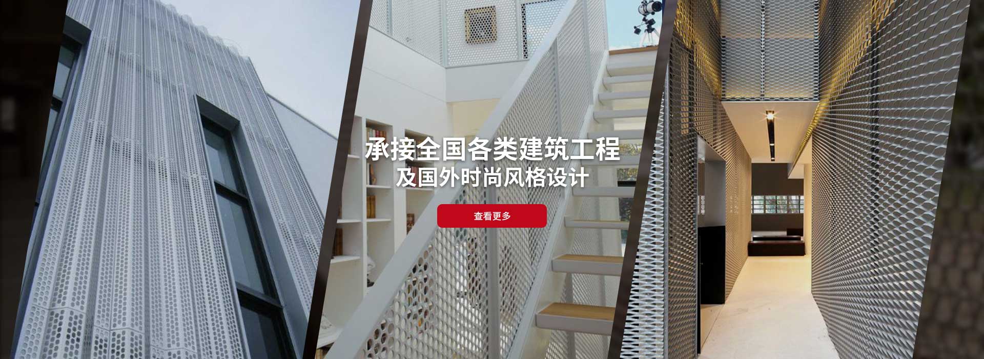 不銹鋼網(wǎng)