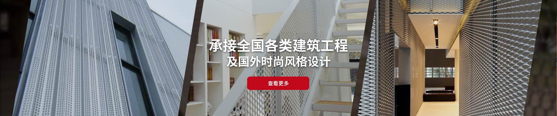 不銹鋼網(wǎng)
